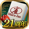 オンライン麻雀 Maru-Jan App icon