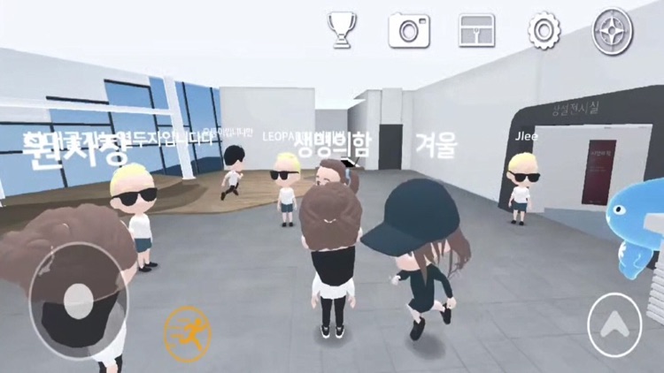 의림지 스마트 박물관 screenshot-5