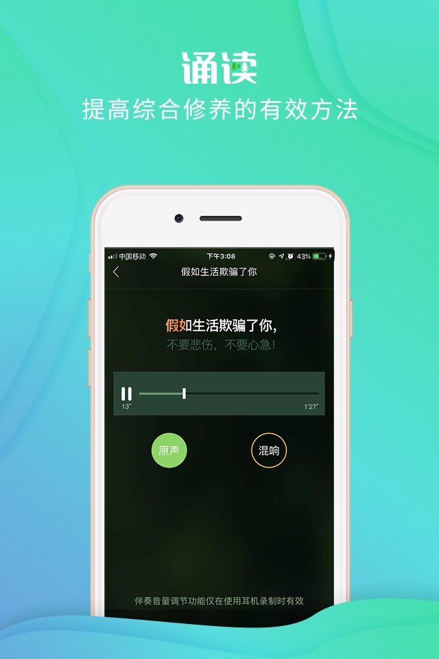 iPhone screenshot
