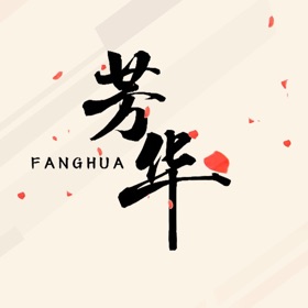 لقطات (3) 励志文案大全 - 芳华,早安语录-传递正能量