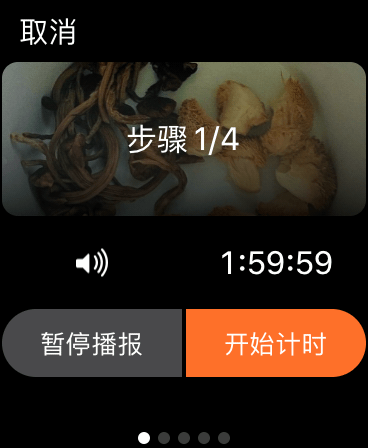 豆果美食-菜谱食谱视频菜谱大全 screenshot 17