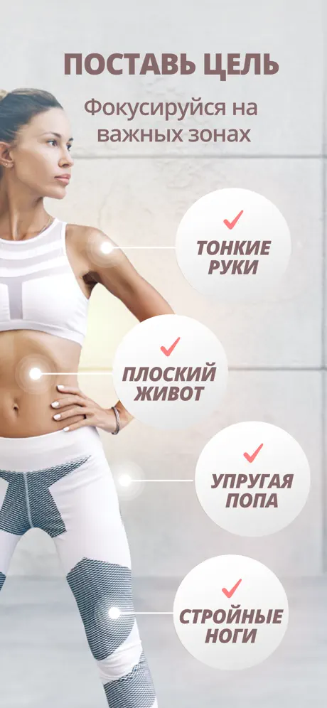 Фитнес дома－тренировки 30 дней