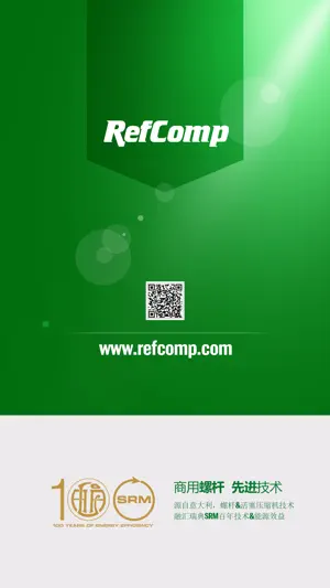 掌上RefComp screenshot 1