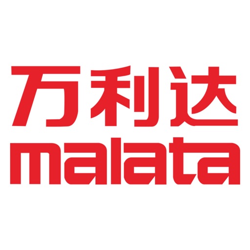 万利达malata