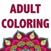 Mandala Coloring Pages Games icon