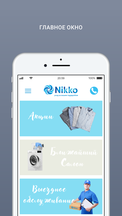 Nikko Screenshot