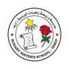 Rosary School Irbid icon