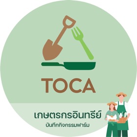 螢幕擷取畫面 (6) บันทึกฟาร์ม by TOCA Platform