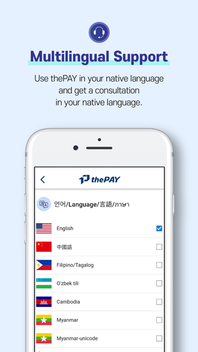 thePAY Mobile Recharge Screenshot