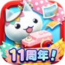 Get ほしの島のにゃんこ for iOS, iPhone, iPad Aso Report