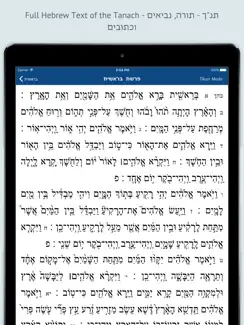 Tanach iPad image 1