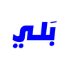 Baly بلي - BAREEQ AL-NAHRAIN FOR DELIVERY AND PASSENGER TRANSPORTATION SERVICES