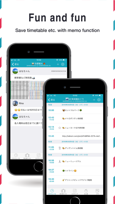 Itinerary -tabiori- Share Trip Screenshot