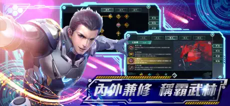 黃易群俠傳M