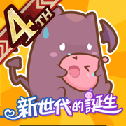 RO仙境傳說：新世代的誕生