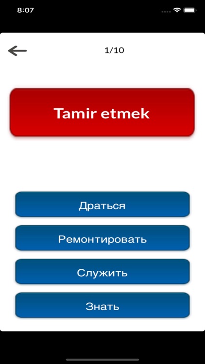 Luna Russian-Turkish Verbs screenshot-3