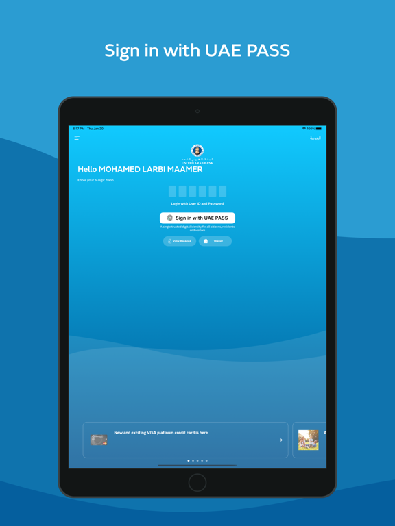 Screenshot #5 pour United Arab Bank Mobile