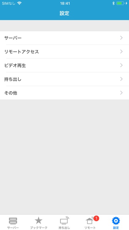 DiXiM Play for J:COM screenshot-4