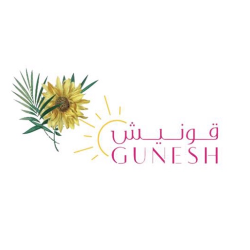 قونيش | Gunesh icon