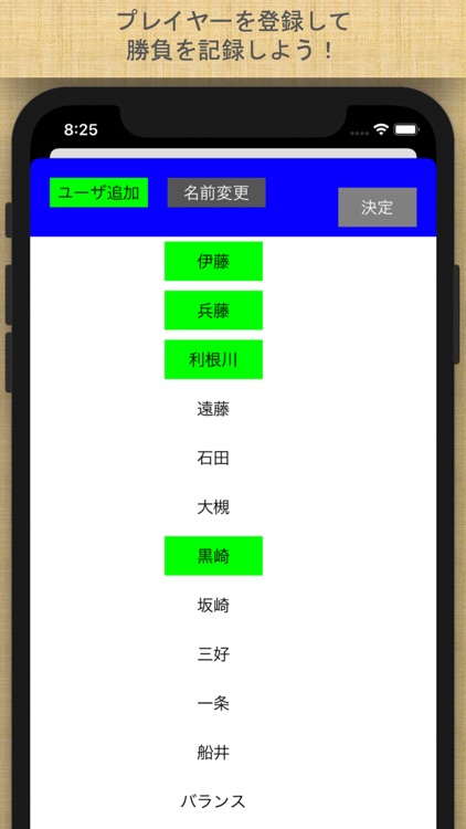 麻雀 点数/成績記録 -MJスコア- screenshot-8