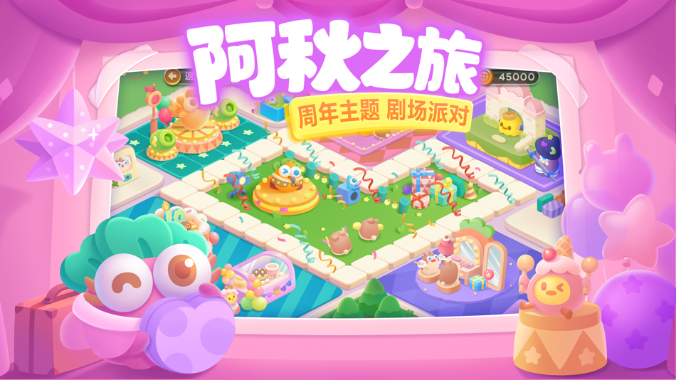 #9. 保卫萝卜3 (iOS) 由: Beijing Kai Luo Tian Xia Technology Co., Ltd.