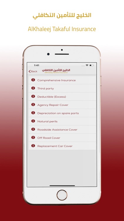 Alkhaleej Takaful Insurance screenshot-5