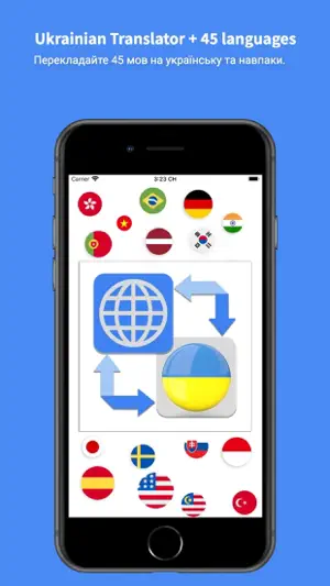 Ukrainian Translator: Voice AI screenshot 1