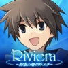 Riviera～約束の地リヴィエラ～ icon