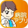 Dr.JOY - iPhoneアプリ