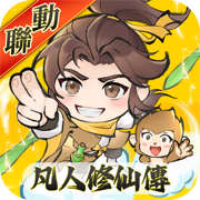 最強宗師