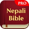 Nepali Bible Pro - Holy Bible icon