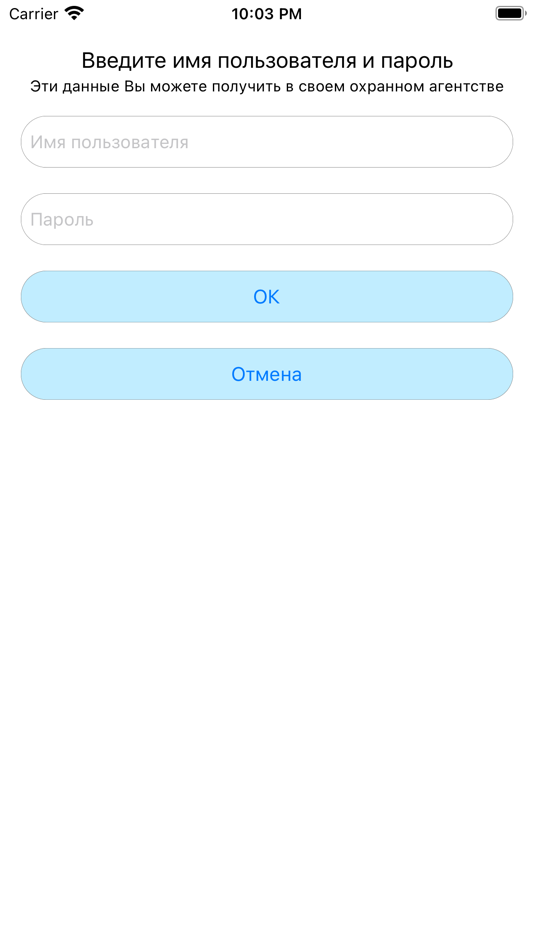 #3. АРМ "Клиент" (iOS) 由: TSENTR-PROTON, 000