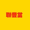 Lian Foong icon