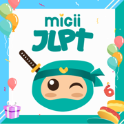 Migii JLPT：JLPT 測試 N5-N1