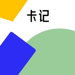 卡记