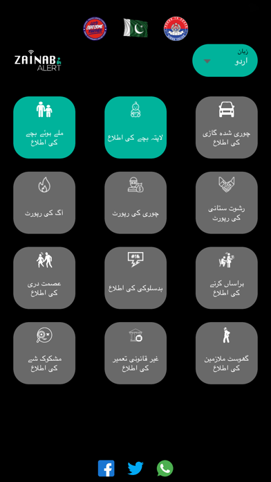 Zainab Alert iPhone screenshot 4 - Utilities app