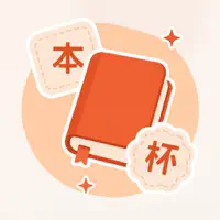 Liàng: Chinese Measure Words
