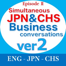 JPN&CHS Biz conversations