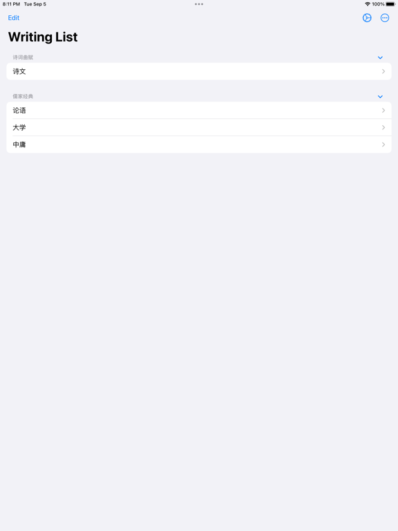 Screenshot #4 pour Han in Grid