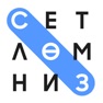 Get Сөз Құрау for iOS, iPhone, iPad Aso Report