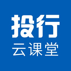 螢幕擷取畫面 (1) 投行云课堂