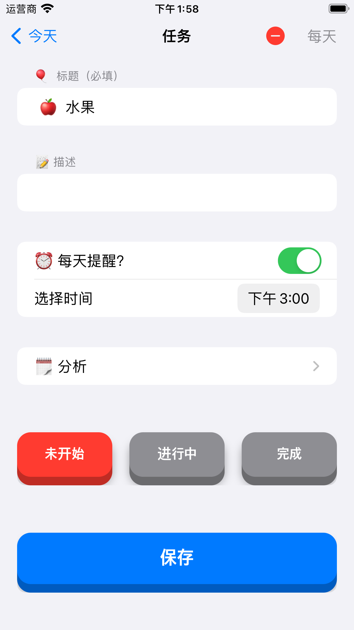 HAB - Smart Habit Tracker