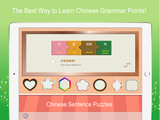Screenshot #5 pour YummyChinese - Learn Chinese