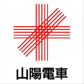 螢幕擷取畫面 (4) 山陽アプリ