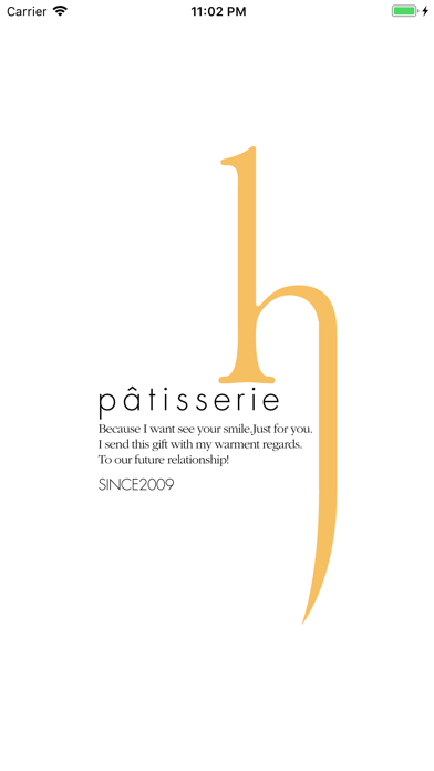 Screenshot #1 pour アッシュ