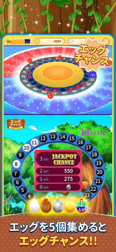 ビンゴランド 【メダルゲーム】 - BINGO LAND
