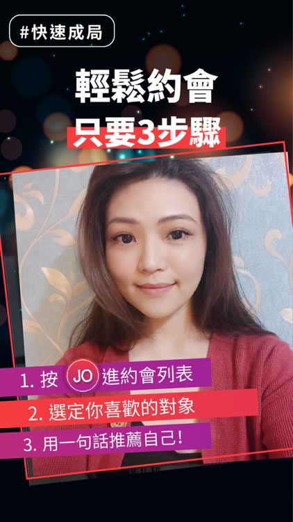 Get Great Dates in Taiwan-WEJO