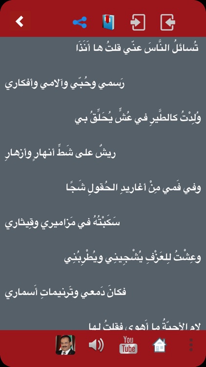 Dr. AbdulWali Elshemiry‬‎ screenshot-8