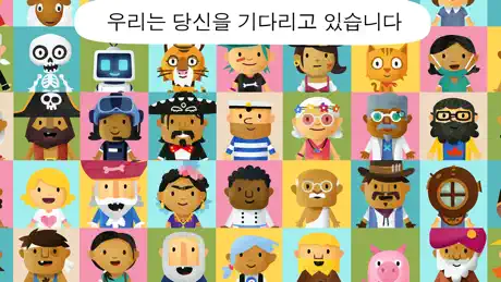 Fiete World 아이들을위한 역할 플레이 게임4+