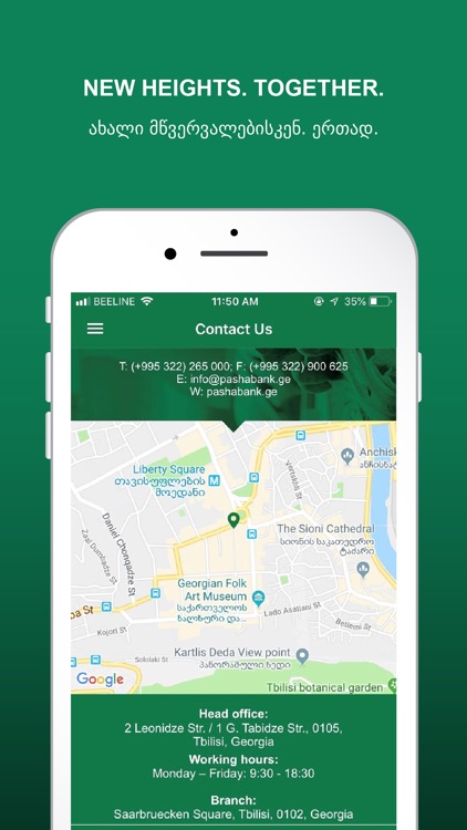 PASHA Bank Georgia screenshot-5